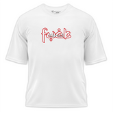 Karma Baskılı Oversize Tişört