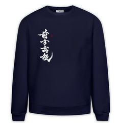 Gaoji Baskılı Premium Oversize Sweatshirt