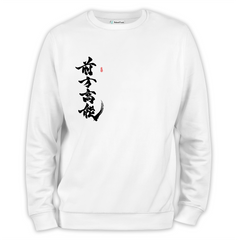 Gaoji Baskılı Regular Sweatshirt