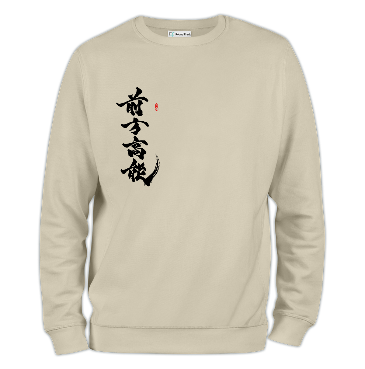 Gaoji Baskılı Regular Sweatshirt