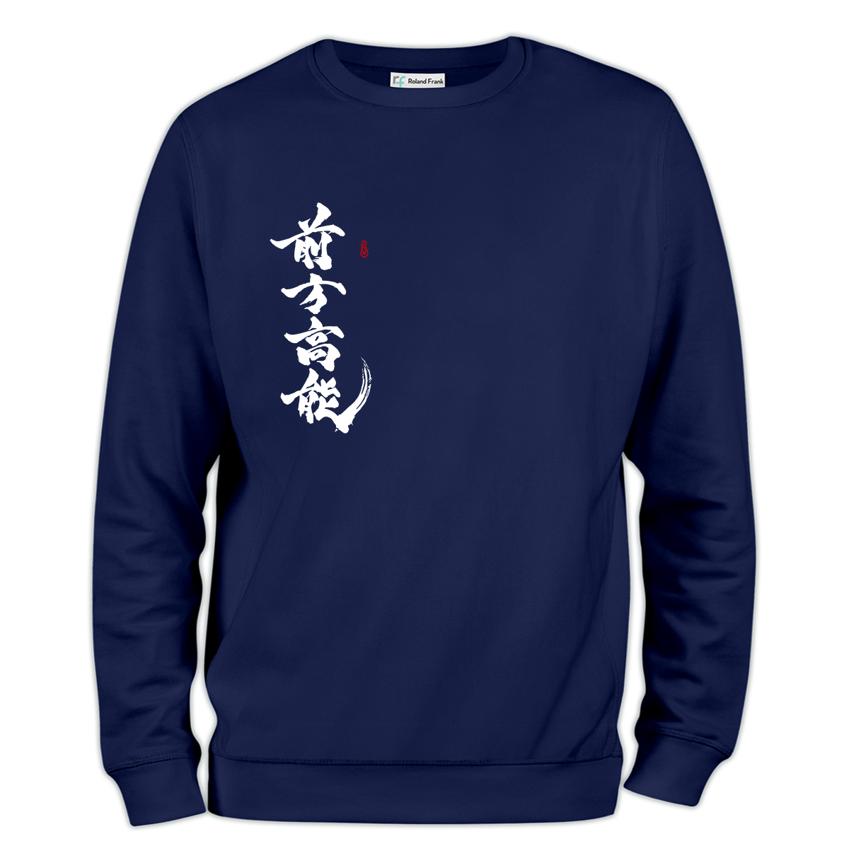 Gaoji Baskılı Regular Sweatshirt