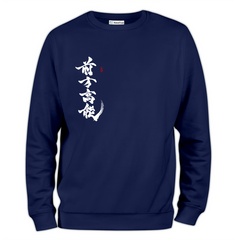 Gaoji Baskılı Regular Sweatshirt