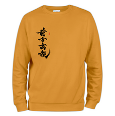 Gaoji Baskılı Regular Sweatshirt
