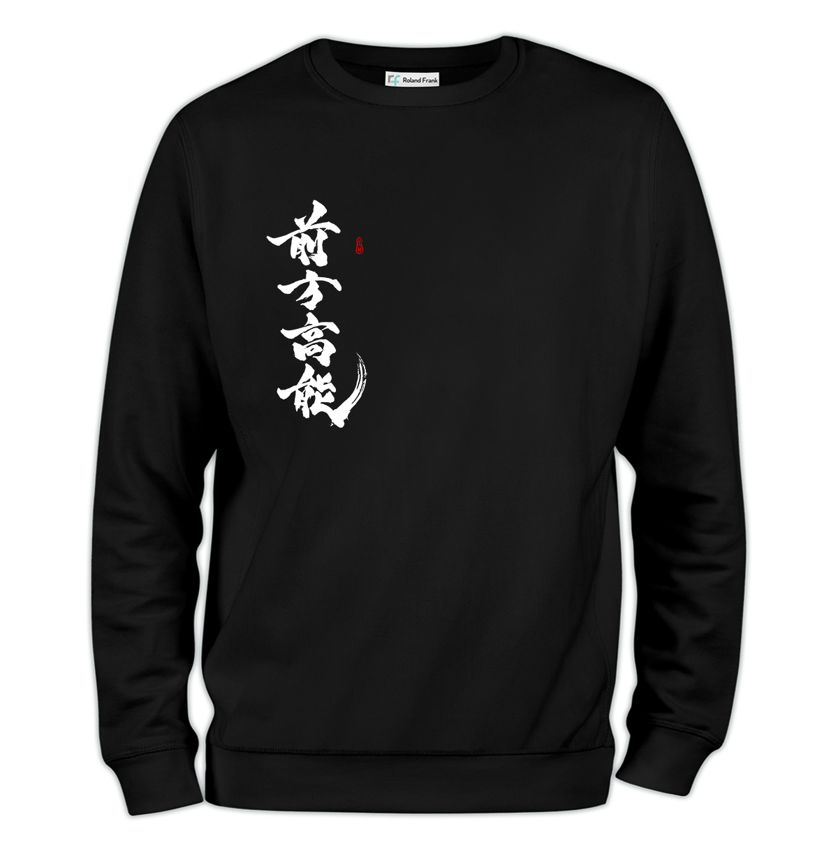 Gaoji Baskılı Regular Sweatshirt